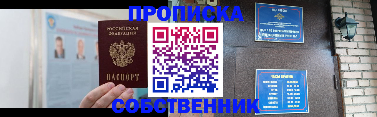 временная регистрация госуслуги в Волосово